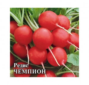 Редис Чемпион 1 кг