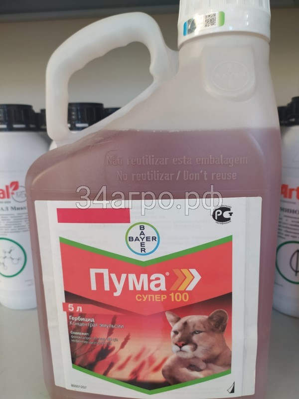 Гербицид Пума Супер 100 5 л