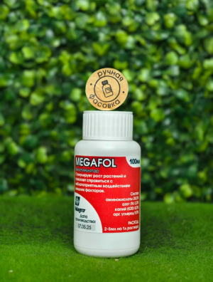 Биостимулятор Мегафол (MEGAFOL) 100 мл