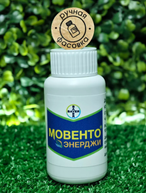 Инсектицид Мовенто Энерджи 100 мл
