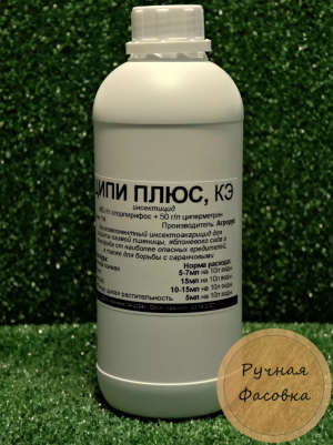 Инсектицид Ципи Плюс 1 л