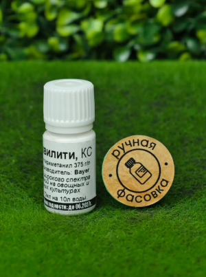 Фунгицид Луна Транквилити 10 мл