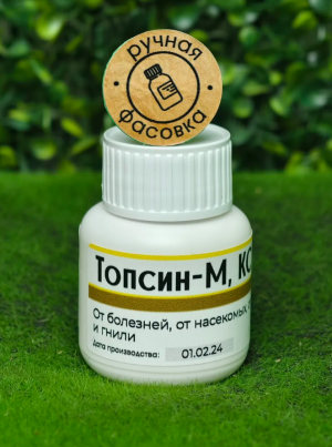 Фунгицид Топсин-М 50 мл