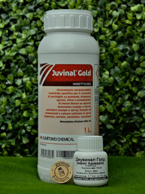 Инсектицид Джувинал Голд (Аналог Адмирала) 50 мл