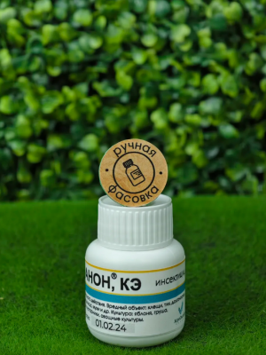 Инсектицид Фуфанон 50 мл