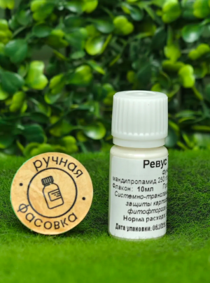 Фунгицид Ревус Топ, КС 10мл.